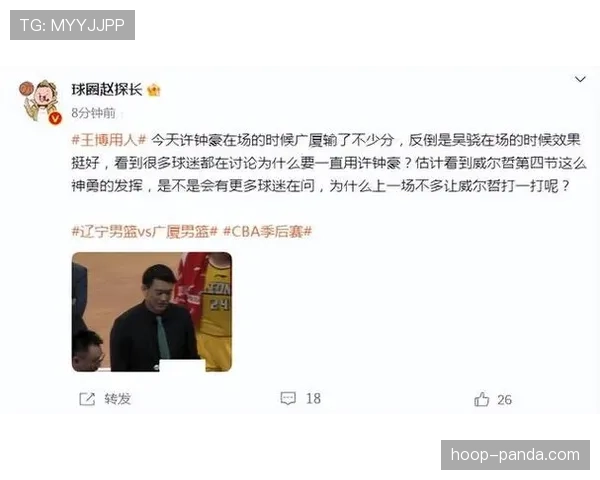 假摔判罚的关键依据：如何界定球员故意欺骗裁判的行为
