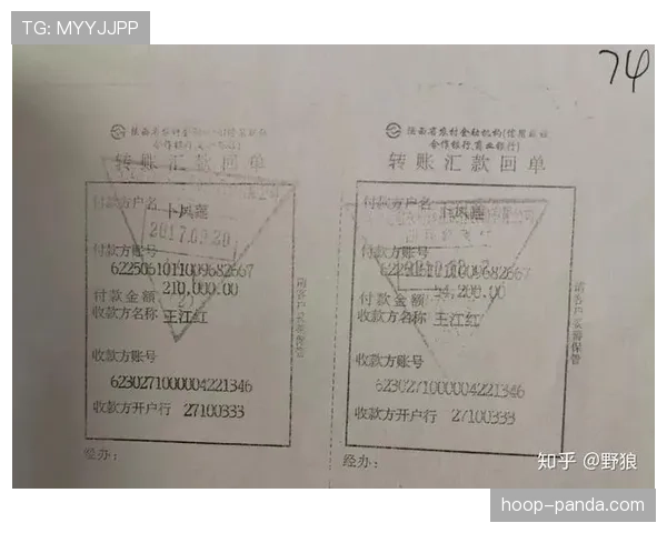 篮球比赛卡位犯规规则详解：如何准确判定合法与非法卡位？