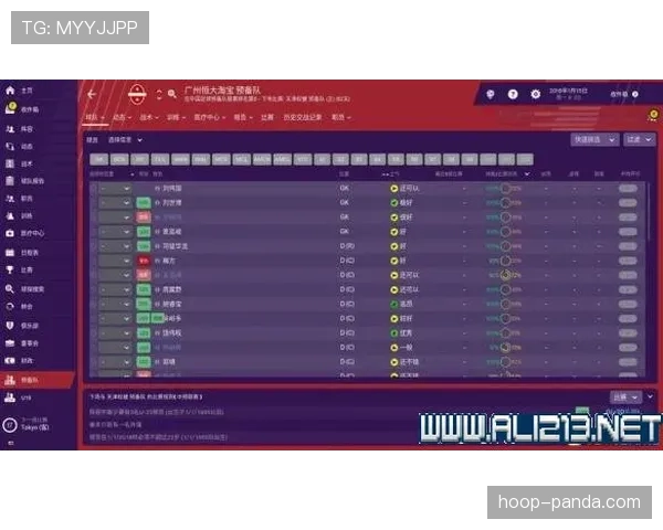 足球半场时间规则详解及其对比赛节奏的影响分析