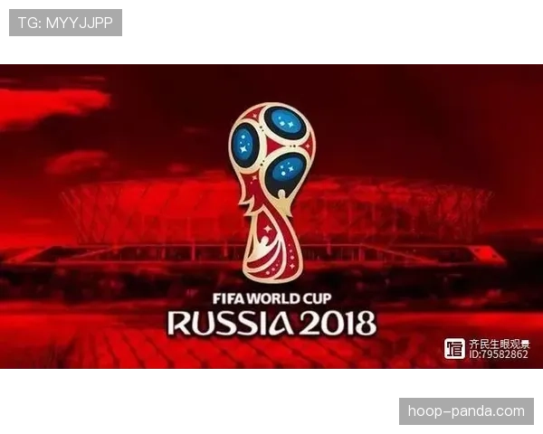 2026世界杯最新净胜球排名规则详解