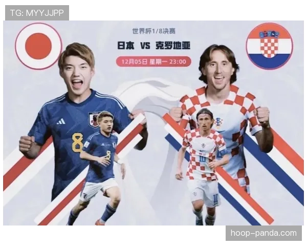 日本队世界杯战术升级解析