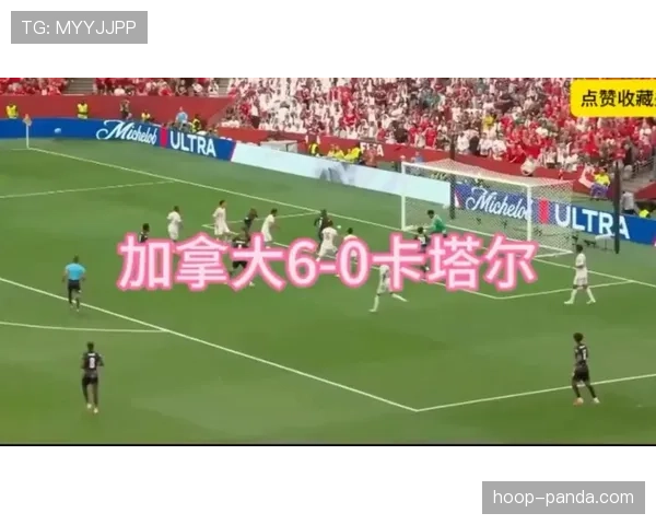加拿大小组赛回顾:6-0卡塔尔成为出线关键 加拿大小组赛回顾:6-0卡塔尔成为出线关键